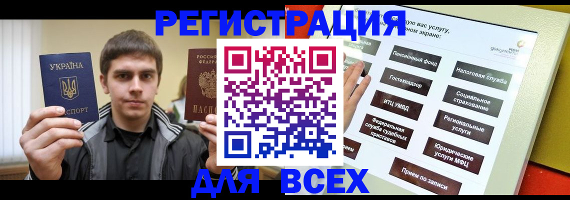 где прописаться в Коряжме